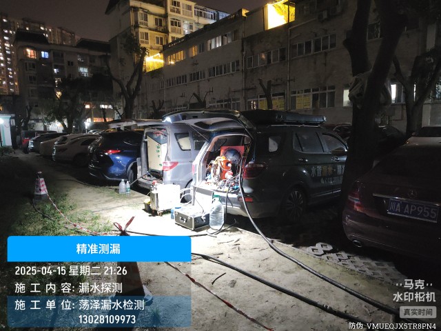 贡嘎县消防水管漏水检测维修公司电话